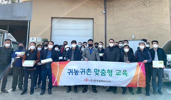 사진=한국정책미디어 제공