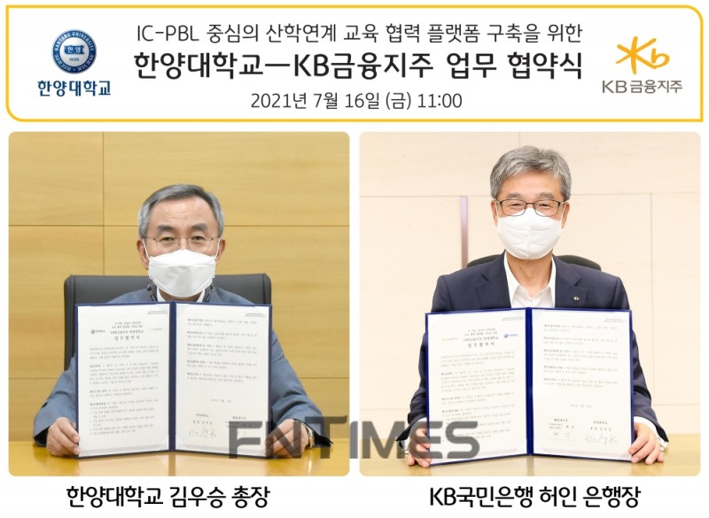 허인 KB국민은행장(오른쪽)과 김우승 한양대학교 총장이 지난 16일 서울 성동구에 있는 한양대학교 서울 캠퍼스에서 산학공동연구를 위한 협약 체결 뒤 기념촬영하고 있다./사진=KB금융그룹