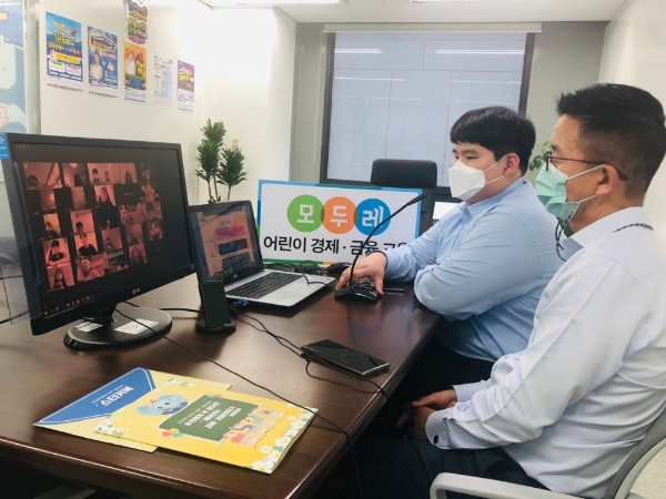NH농협생명 경기지역총국 임직원이 경기 여주시 능서면 초등학생29명에게 화상으로 모두레 경제금융 교육을 실시하고 있다./사진= NH농협생명