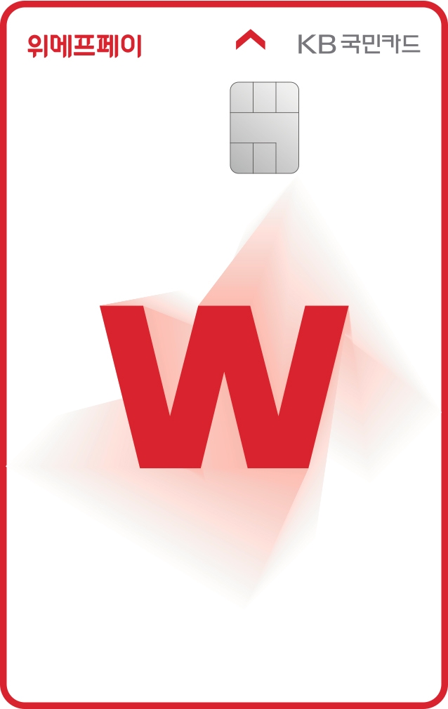 KB국민카드가 종합 쇼핑 플랫폼 '위메프'와 함께 위메프포인트 적립 혜택을 담은 'KB국민 위메프페이 체크카드'를 출시했다고 21일 밝혔다. /사진=KB국민카드
