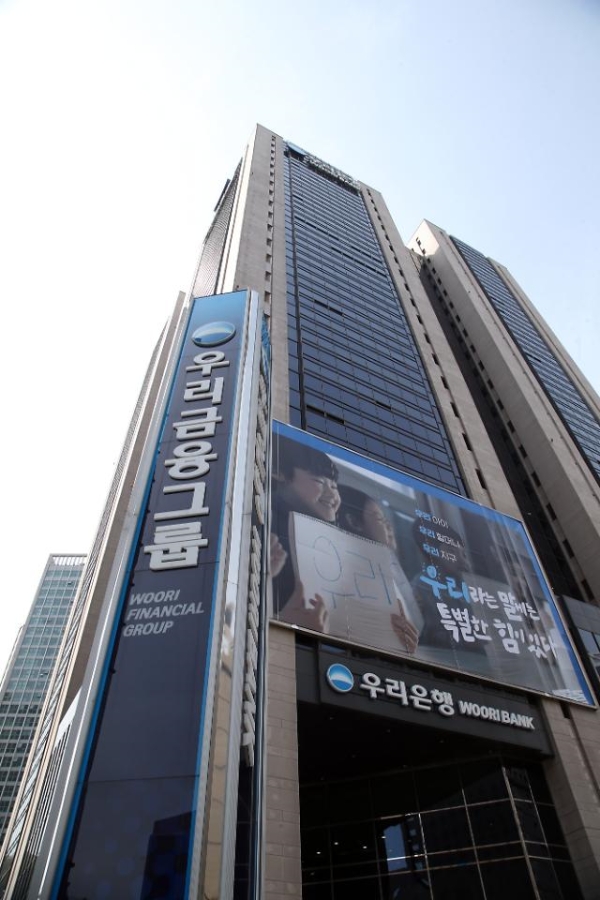 서울 중구 우리금융 본점./사진=우리금융금융 제공