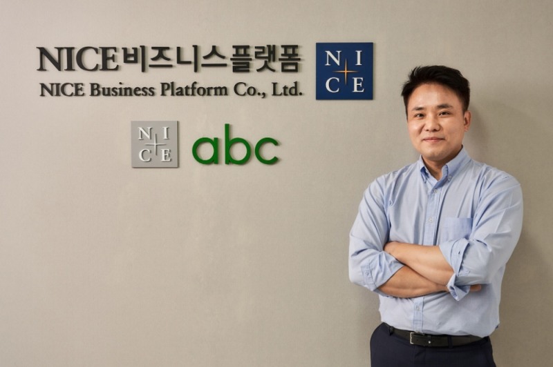 최정환 나이스abc 대표이사. /사진=NICE비즈니스플랫폼