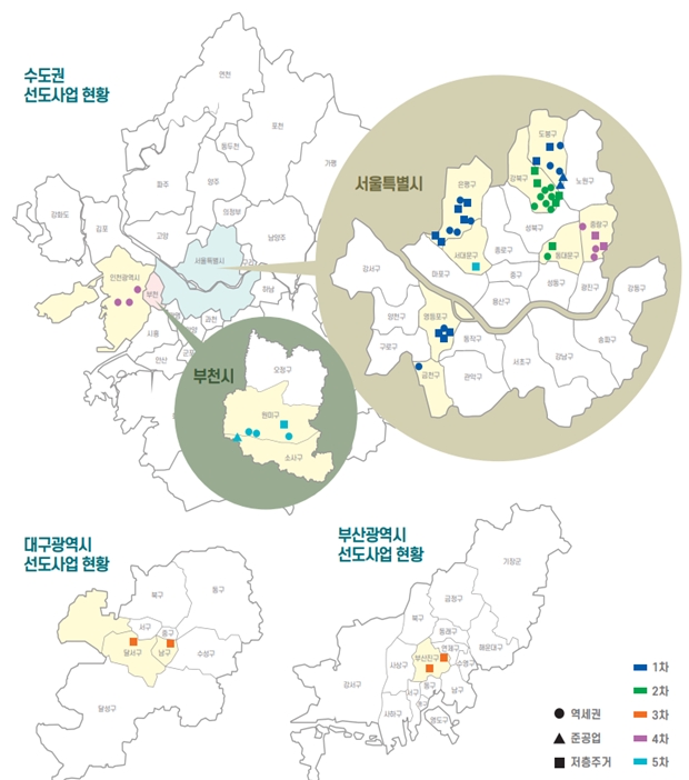 도심 공공주택 복합사업 선도사업 후보지 현황 / 자료=국토교통부