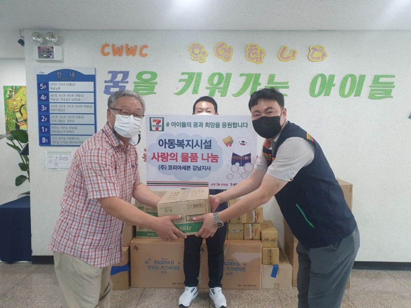 세븐일레븐이 지역사회 아동 위한 릴레이 나눔활동을 이어간다./사진제공=세븐일레븐