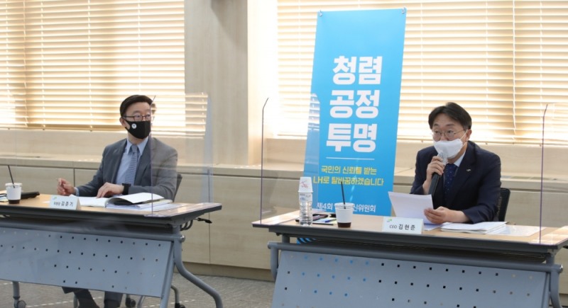 LH는 23일 LH 서울지역본부에서 김현준 사장(오른쪽)과 김준기 위원장이 참석한 가운데 ‘제4차 LH 혁신위원회’를 개최했다. / 사진=LH