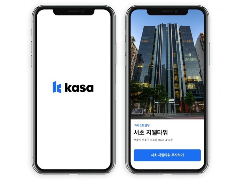 사진제공=카사