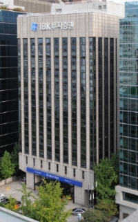 IBK투자증권 사옥 / 사진제공= IBK투자증권