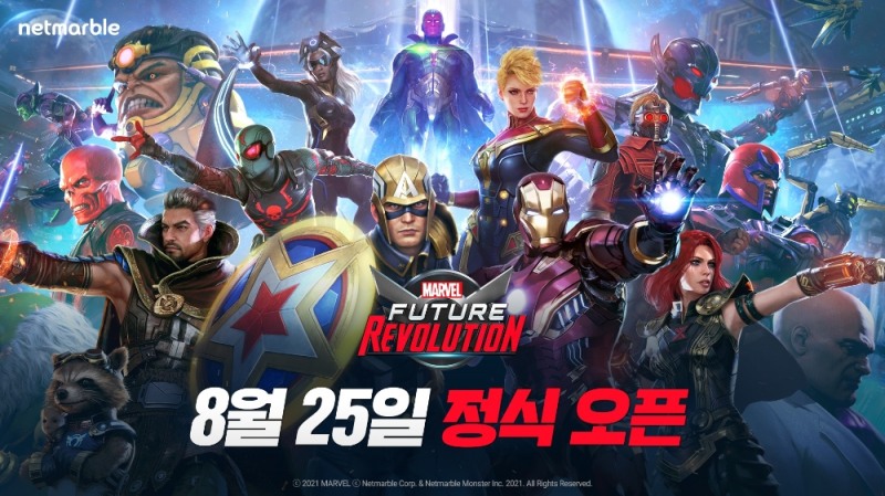 넷마블의 '마블 퓨처 레볼루션'이 오는 8월 25일 정식 출시된다. 사진=넷마블