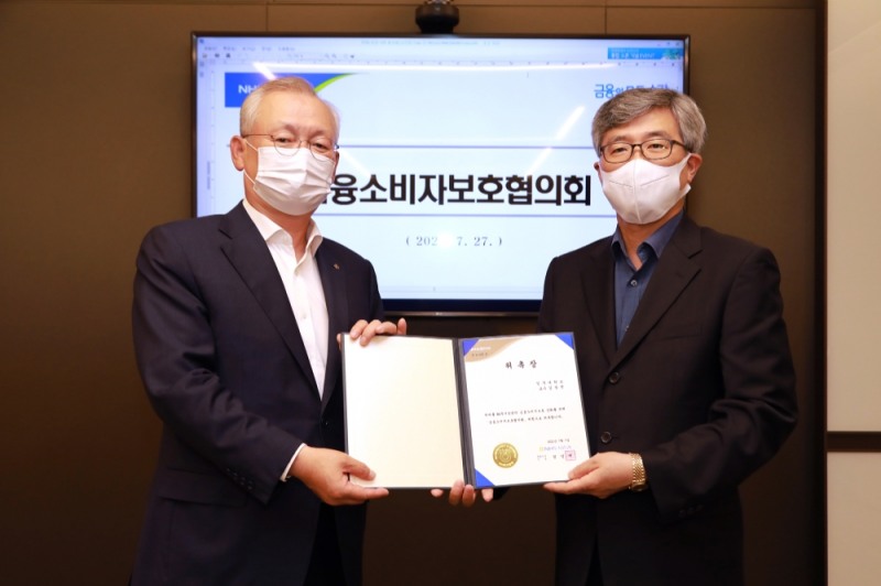 NH투자증권은 27일 여의도 본사에서 ‘2021년 제4차 금융소비자보호협의회’를 개최했다. NH투자증권 정영채 사장(왼쪽)과 이날 협의회 전문위원으로 위촉된 김병연 건국대 교수(오른쪽)가 함께 기념촬영을 하고 있다. / 사진제공= NH투자증권(2021.07.27)