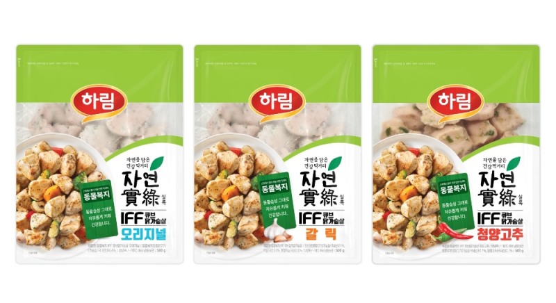 ㈜하림 ‘동물복지 IFF 큐브 닭가슴살’./ 사진제공 = ㈜하림