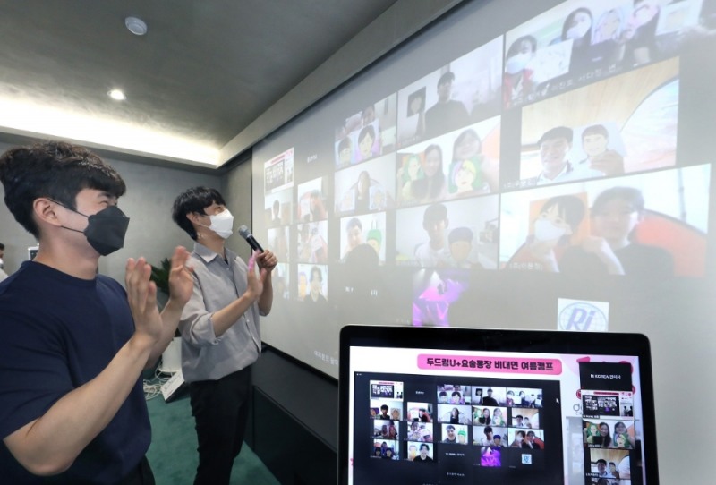 LG유플러스의 소통형 문화공간인 '일상비일상의 틈'에서 열린 랜선홈캠핑 현장 모습. 사진=LG유플러스