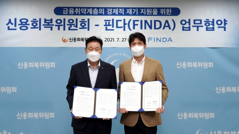 이계문 신용회복위원회 위원장과 박홍민 핀다(FINDA) 공동대표가 '금융취약계층의 경제적 재기 지원을 위한 업무협약’을 체결한 뒤 기념촬영하고 있다./사진=신용회복위원회