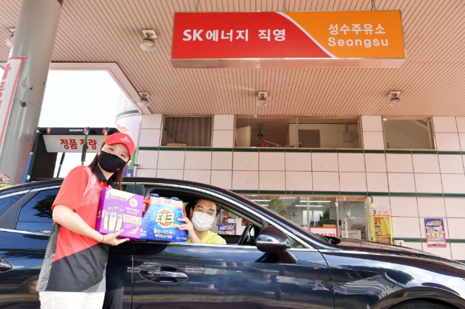 SK에너지는 오는 10월 31일까지 전국 SK주유소 및 충전소에서 ‘3천·5천 포인트 특권’ 이벤트를 진행한다. 사진=SK그룹.