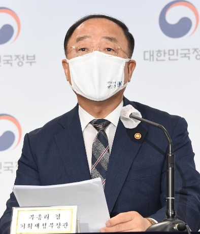 사진: 홍남기 경제부총리