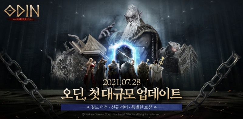 카카오게임즈의 대작 '오딘:발할라 라이징'이 대규모 업데이트를 실시했다. 사진=카카오게임즈