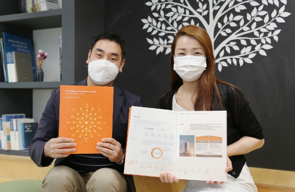 한화손해보험이 첫 번째 지속가능경영보고서를 발간했다./사진= 한화손해보험