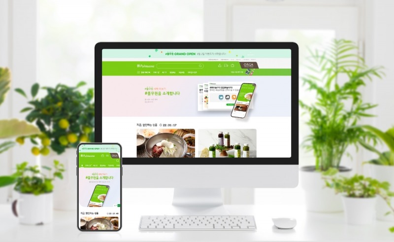 #풀무원 이미지. / 사진제공 = 풀무원