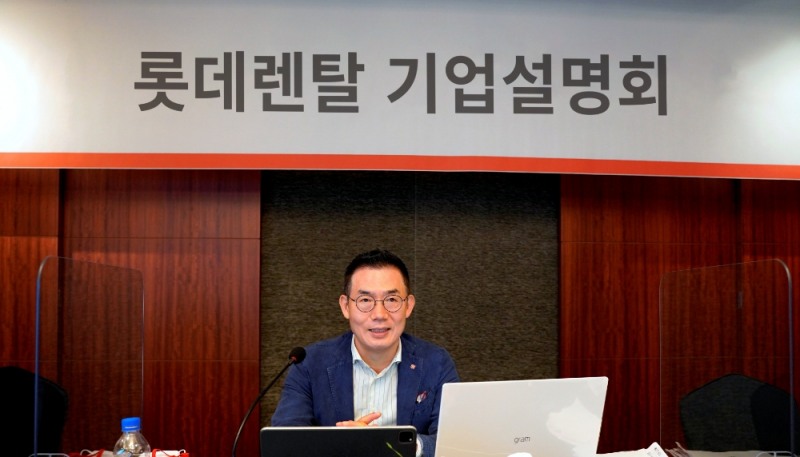 ▲김현수 롯데렌탈 대표이사./ 사진=서울IR