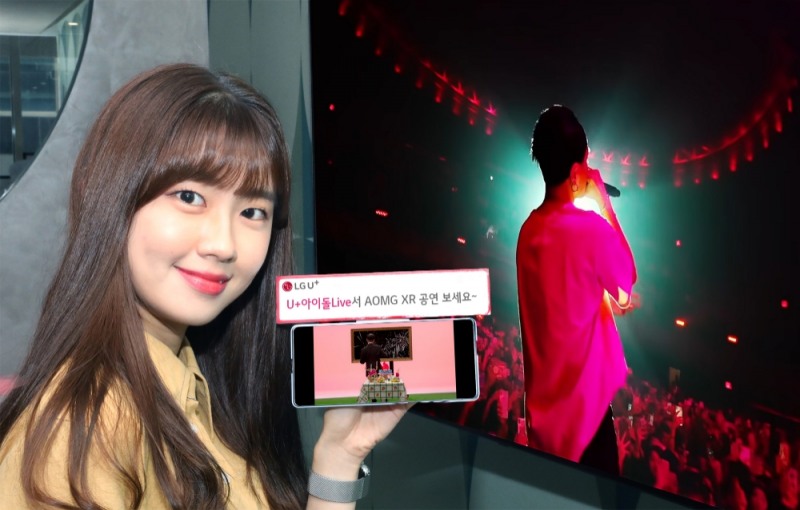 LG유플러스가 국내 최대 힙합 레이블 ‘AOMG’와 손잡고 비대면 ‘XR 콘서트’를 선보인다고 4일 밝혔다. 사진=LG유플러스