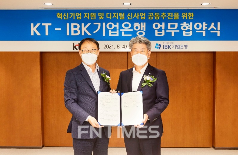 윤종원 IBK기업은행장(오른쪽)과 구현모 KT 대표이사가 4일 서울 을지로 기업은행 본점에서 ‘혁신기업 지원 및 디지털 신사업 공동 추진을 위한 업무협약’을 체결한 뒤 기념촬영하고 있다./사진=IBK기업은행
