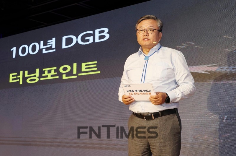 임성훈 대구은행장 “하반기가 터닝포인트”