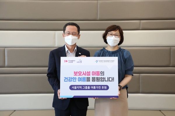 서울시 중구 흥국생명 본사에서 진행된 기부금 전달식에서 박춘원 흥국생명 대표(왼쪽)와 박자영 서울시 아동공동생활가정지원센터 센터장이 기념 촬영을 하고 있다./사진= 흥국생명