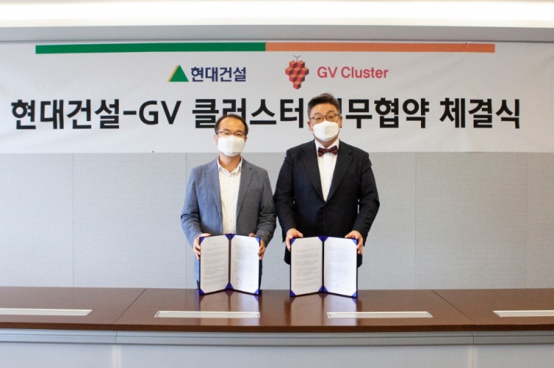 현대건설 직원이 GV클러스터와 업무협약을 체결한 후 기념사진을 찍고 있다. / 사진=현대건설