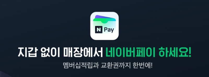 사진=네이버파이낸셜