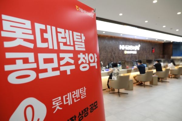 ▲사진=NH투자증권