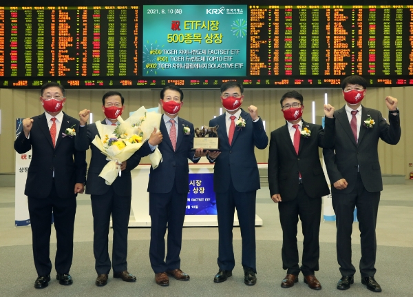 ▲사진-한국거래소