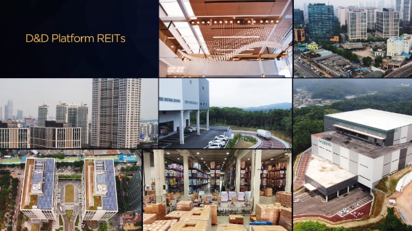 ▲자료=디앤디플랫폼리츠