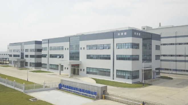 LG화학이 중국 배터리 소재 전 밸류체인에서 RE100을 달성하는 등 전세계 사업장 재생에너지 전환 전략에 박차를 가하고 있다. 사진=LG화학.