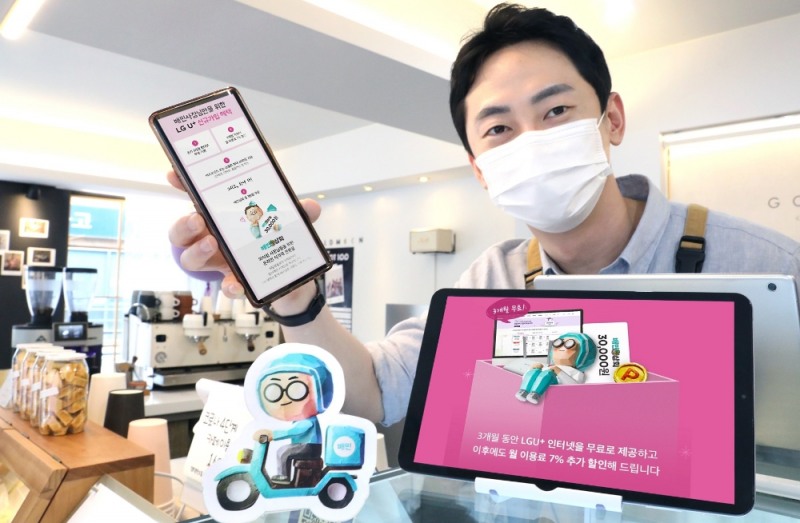 요식업 사장님이 ‘우리가게패키지’를 소개하고 있다. 사진=LG유플러스