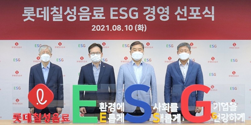 (왼쪽부터) 백원선 ESG위원장, 박윤기 롯데칠성음료 대표이사, 김관묵 음료노조위원장, 문흥배 주류노조위원장. / 사진제공 = 롯데칠성음료