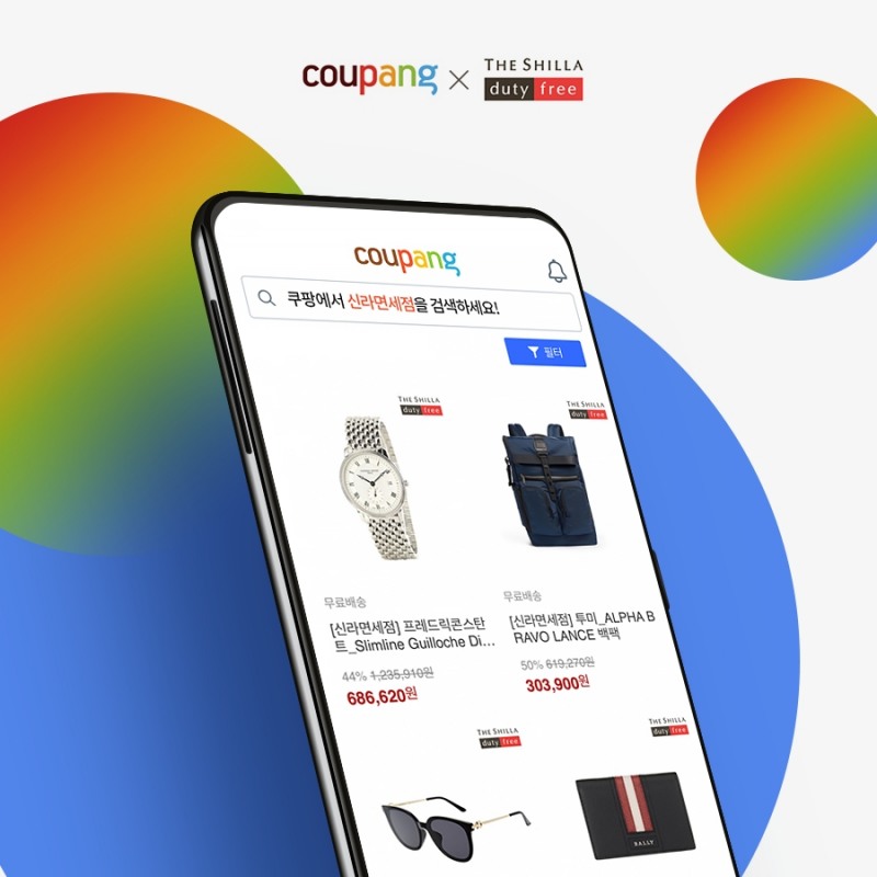 신라면세점 X 쿠팡./ 사진제공 = 신라면세점