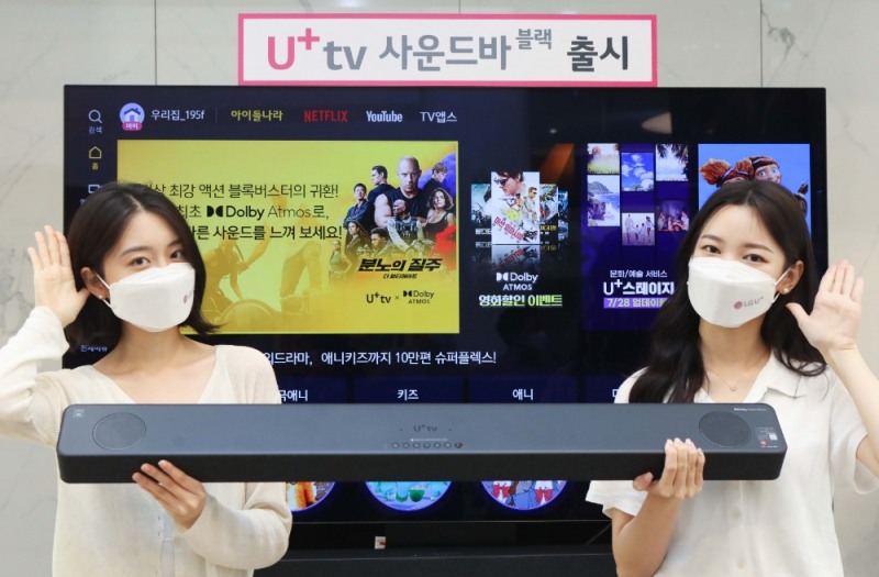 LG유플러스가 사운드바 타입의 신규 셋톱박스 ‘U+tv 사운드바 블랙’을 공개했다. 사진=LG유플러스