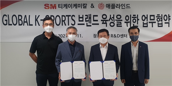 김병기 티케이케미칼 대표(오른쪽 두 번째)와 김윤수 애플라인드 대표(왼쪽 두 번째)가 지난 11일 SM R&D센터에서 한국 토종 브랜드 애플라인드와 ‘글로벌 케이 스포츠(GLOBAL K-SPORTS)’ 브랜드 육성을 위한 업무협약’을 체결했다. / 사진=티케이케미칼