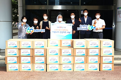 ▲ 인천농협지역본부 이강영 본부장(오른쪽에서 세 번째), NH농협생명 인천지역총국 하형준 총국장(오른쪽에서 두 번째), 인천광역시 박남춘시장 부인 최혜경 여사(왼쪽에서 세 번째), 인천광역시 여성가족국 조진숙 국장(왼쪽에서 두 번째), 노틀담복지관 이선애 관장(왼쪽에서 네 번째)