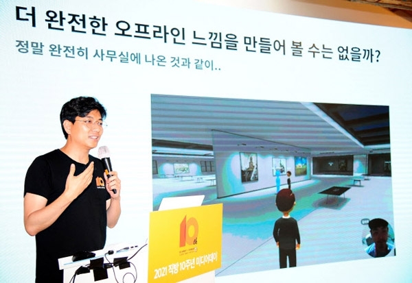 부동산 정보기술(프롭테크) 기업 직방은 ‘직방 10주년 미디어데이’를 개최해 ‘메타폴리스’를 발표했다.