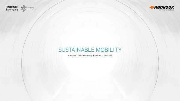 한국타이어 2020·21 ESG 보고서 표지.
