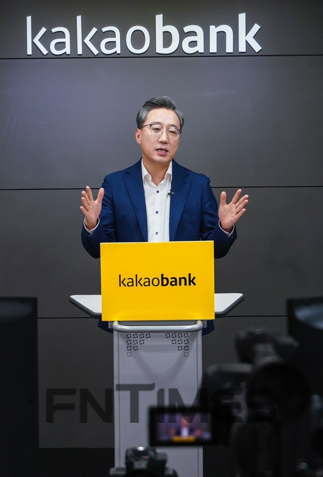 윤호영 카카오뱅크 대표./사진=카카오뱅크