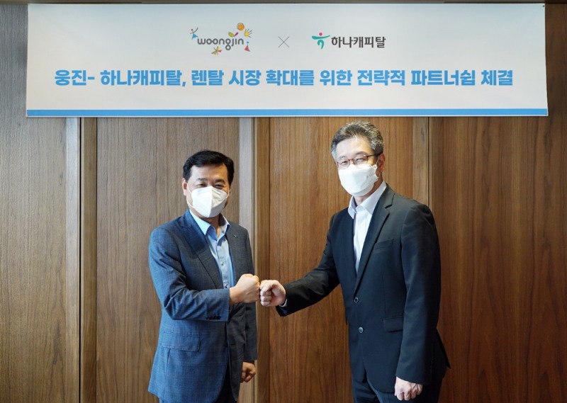 윤규선 하나캐피탈 대표이사와 이수영 웅진 대표이사(오른쪽)가 기념촬영을 하고 있다. /사진=하나캐피탈