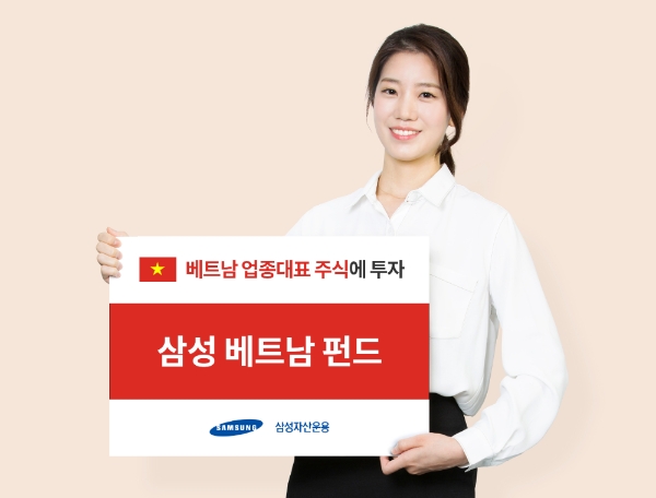 ▲자료=삼성자산운용