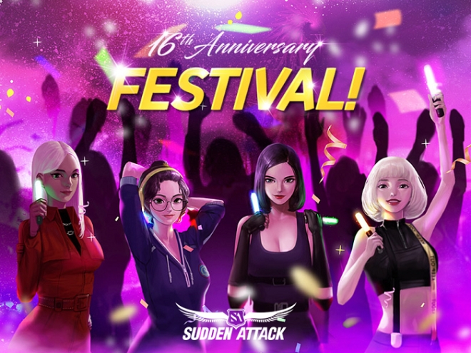 넥슨은 인기 온라인 FPS게임 ‘서든어택’의 서비스 16주년을 맞아 ‘대탐험 FESTIVAL!’ 이벤트를 19일부터 실시한다. 사진=넥슨.