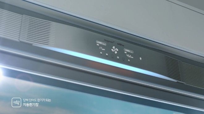 금호석유화학은 20일 건축자재 브랜드 휴그린(Hugreen)의 신제품 ‘자동환기창 Pro’를 출시한다. 사진=금호석유화학.