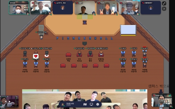 삼성화재 메타버스 신입사원 수료식/사진= 삼성화재