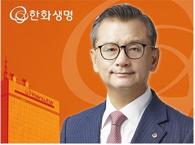 ▲사진 : 여승주 한화생명 사장
