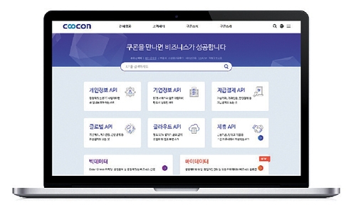 쿠콘, 개인 맞춤형 자산관리 ‘나의 자산’ 시범 서비스 오픈