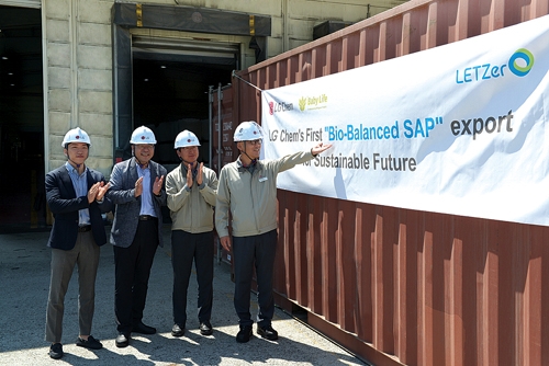 ▲ LG화학 임직원들이 여수공장에서 Bio-balanced SAP의 첫 출하를 기념하고 있다. 사진 = LG화학