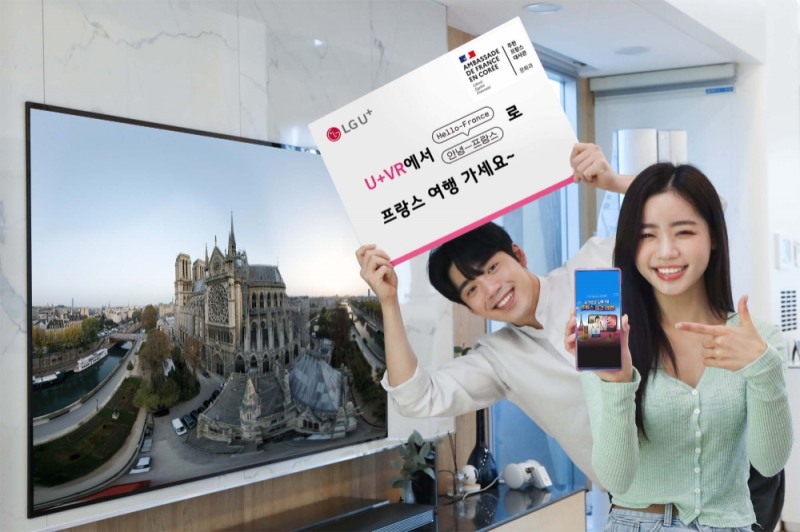 사진=LG유플러스